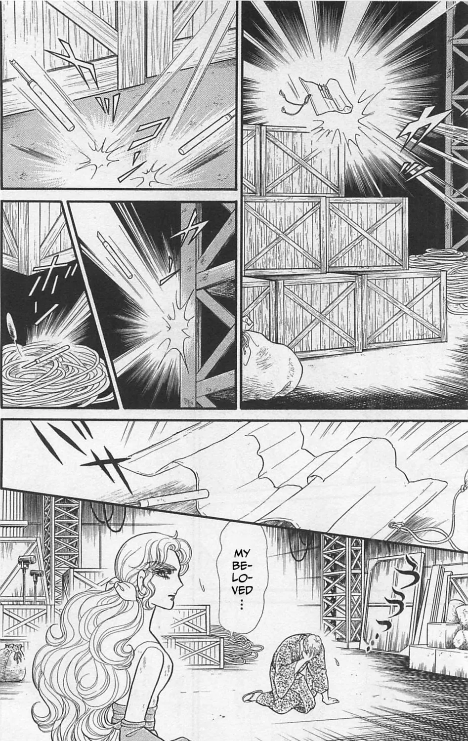 Glass no Kamen Chapter 261 page 30 - 