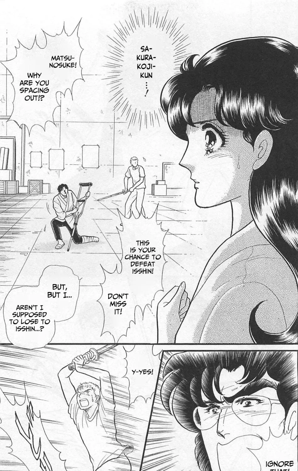 Glass no Kamen Chapter 261 page 4 - 