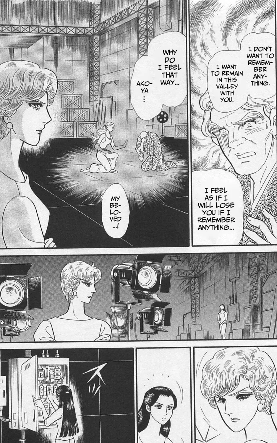 Glass no Kamen Chapter 261 page 32 - 