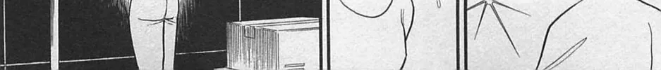 Glass no Kamen Chapter 261 page 33 - 