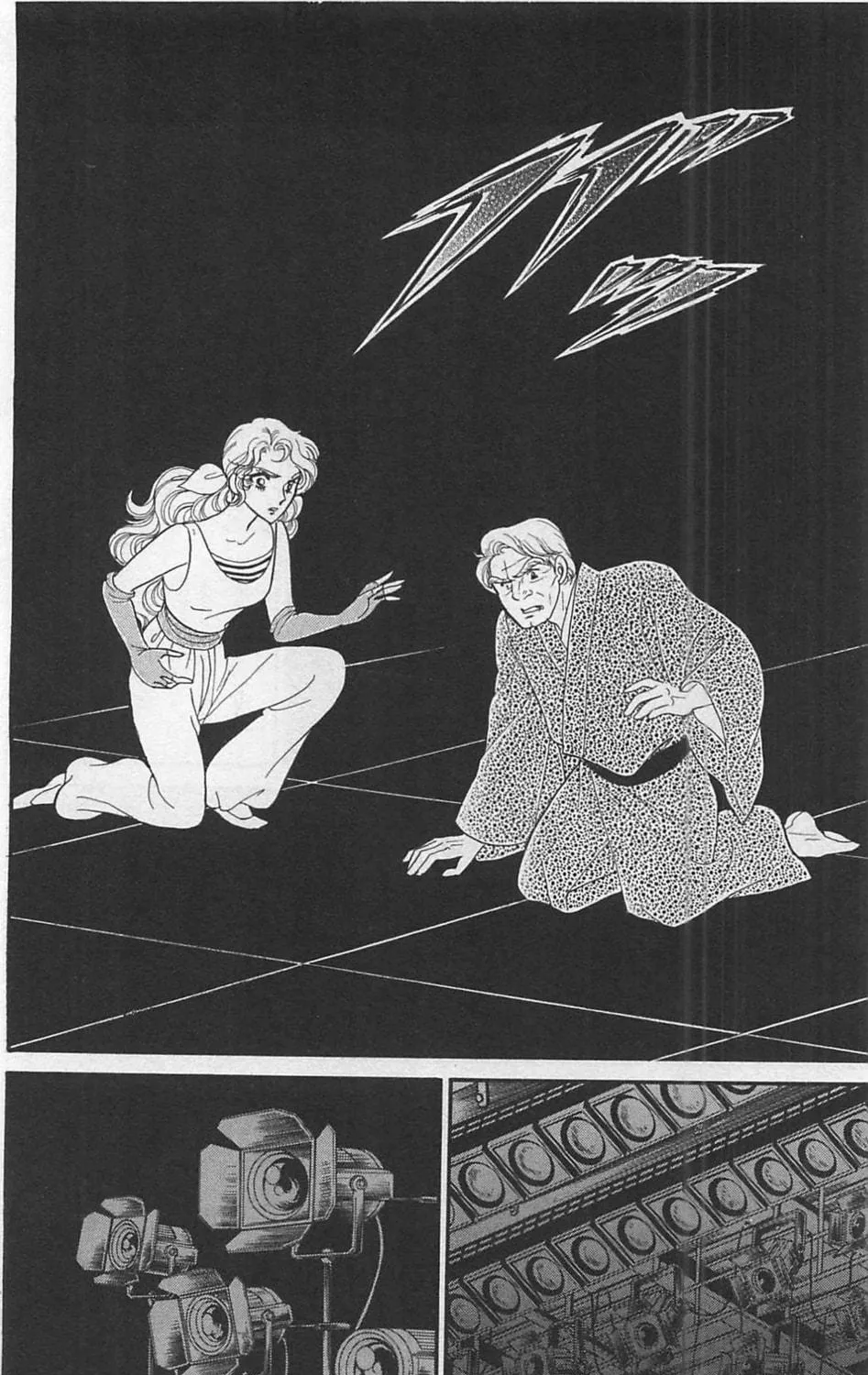 Glass no Kamen Chapter 261 page 34 - 
