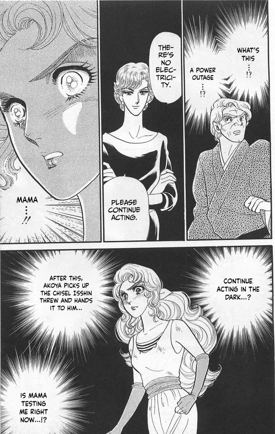 Glass no Kamen Chapter 261 page 36 - 