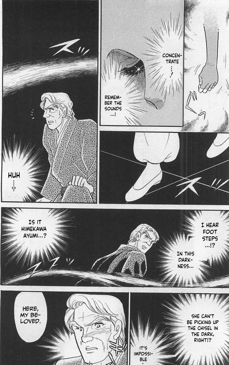 Glass no Kamen Chapter 261 page 38 - 