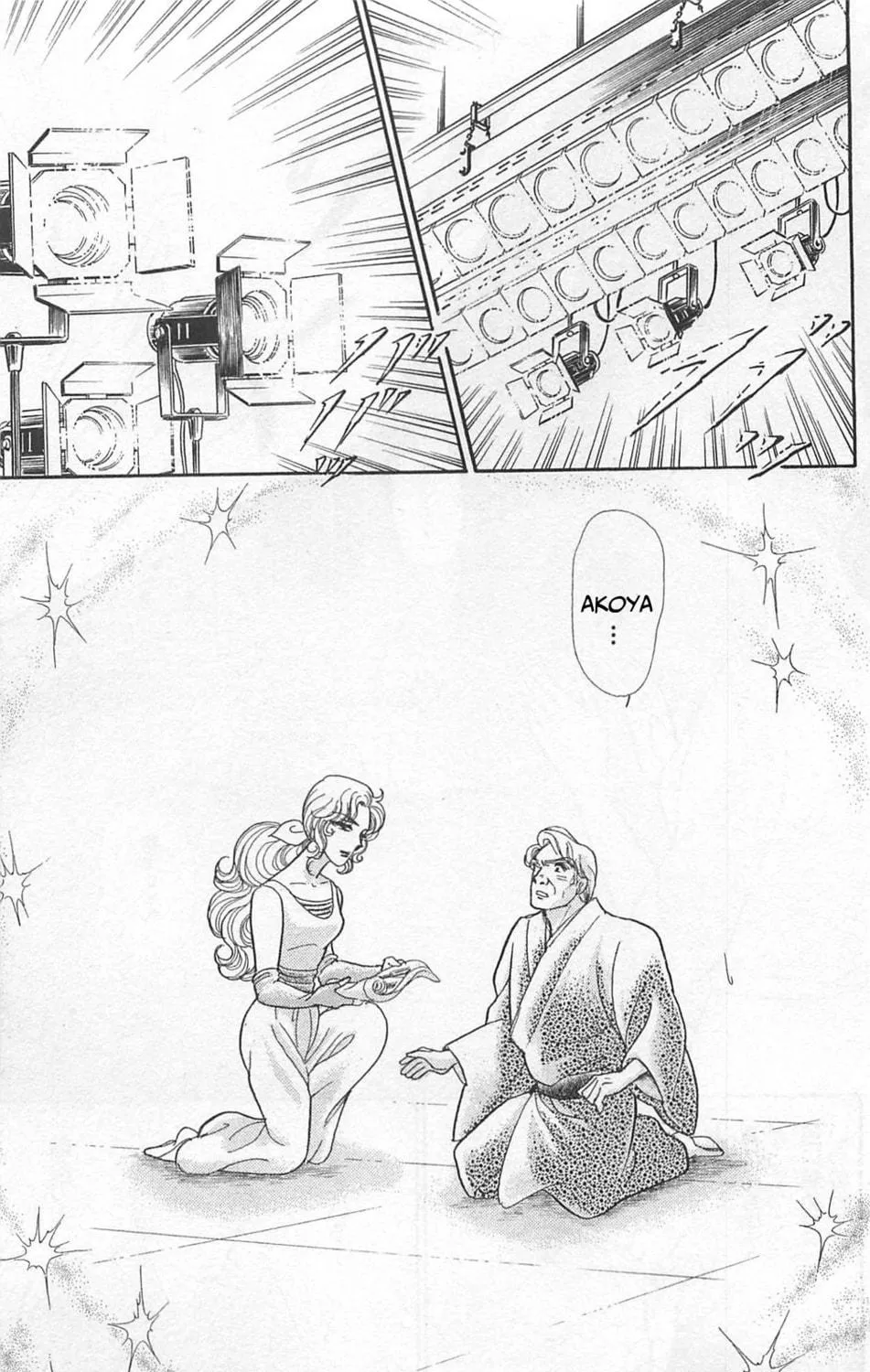 Glass no Kamen Chapter 261 page 40 - 