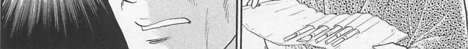 Glass no Kamen Chapter 261 page 43 - 