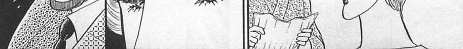 Glass no Kamen Chapter 261 page 45 - 