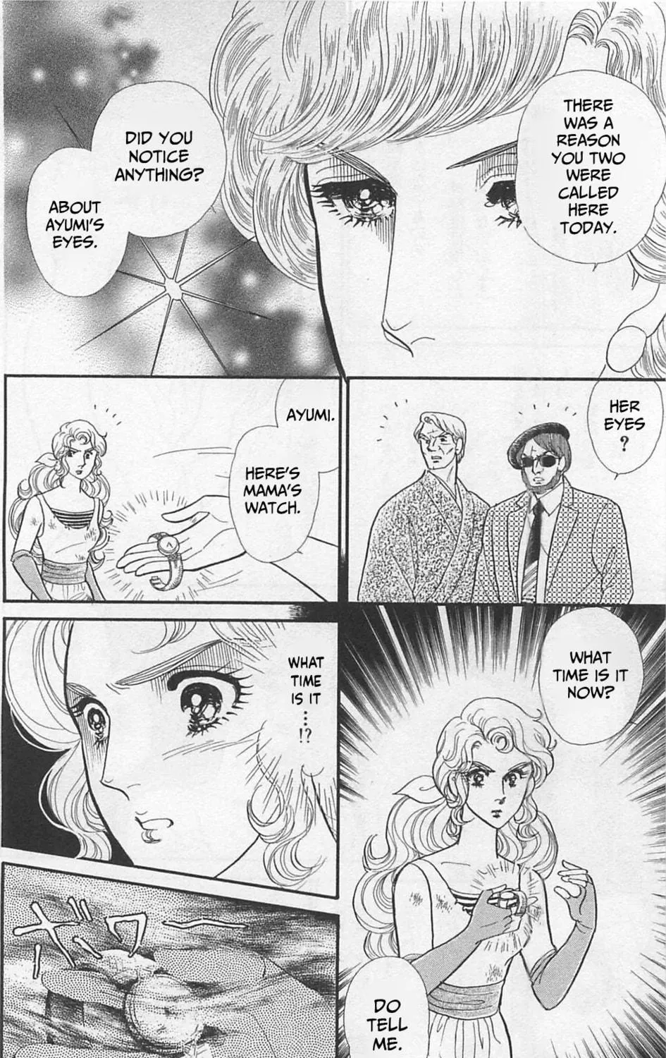 Glass no Kamen Chapter 261 page 46 - 