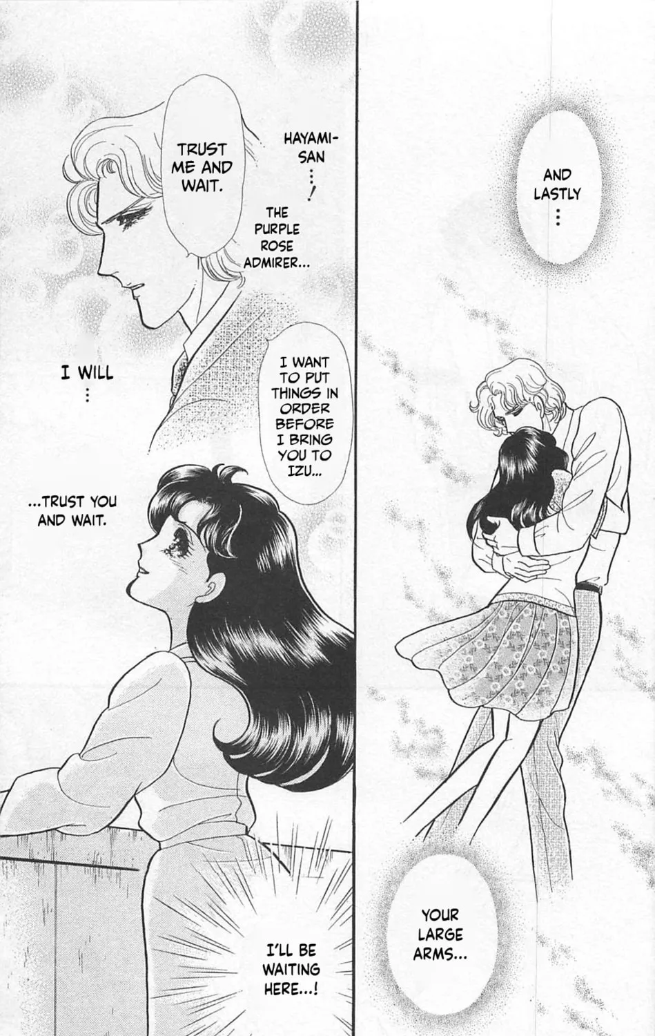 Glass no Kamen Chapter 261 page 60 - 