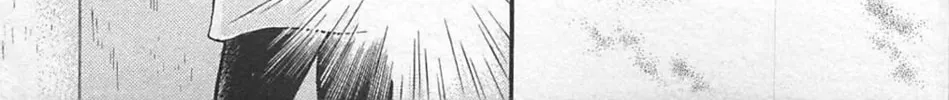 Glass no Kamen Chapter 261 page 61 - 