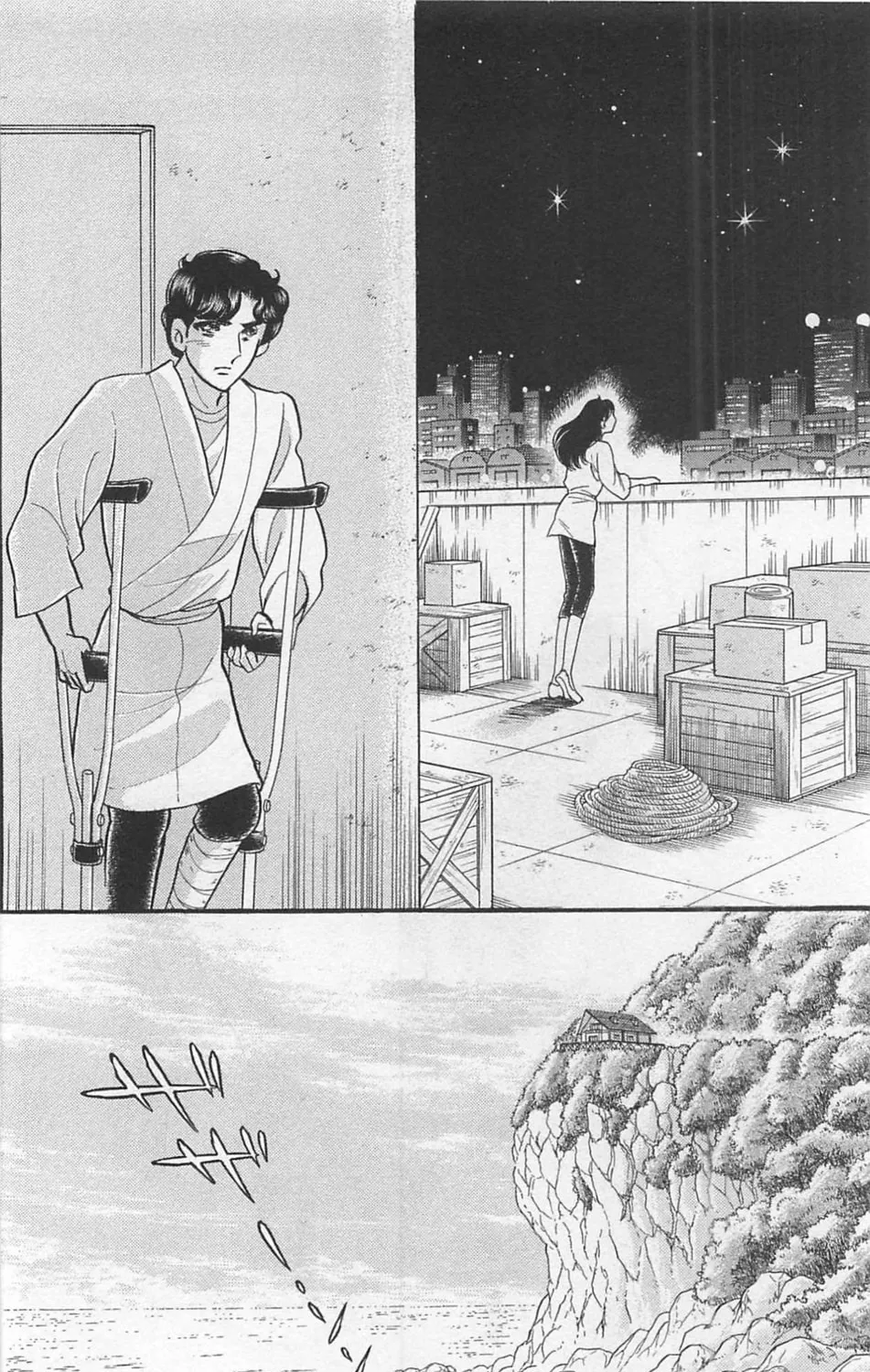 Glass no Kamen Chapter 261 page 62 - 