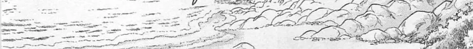 Glass no Kamen Chapter 261 page 63 - 