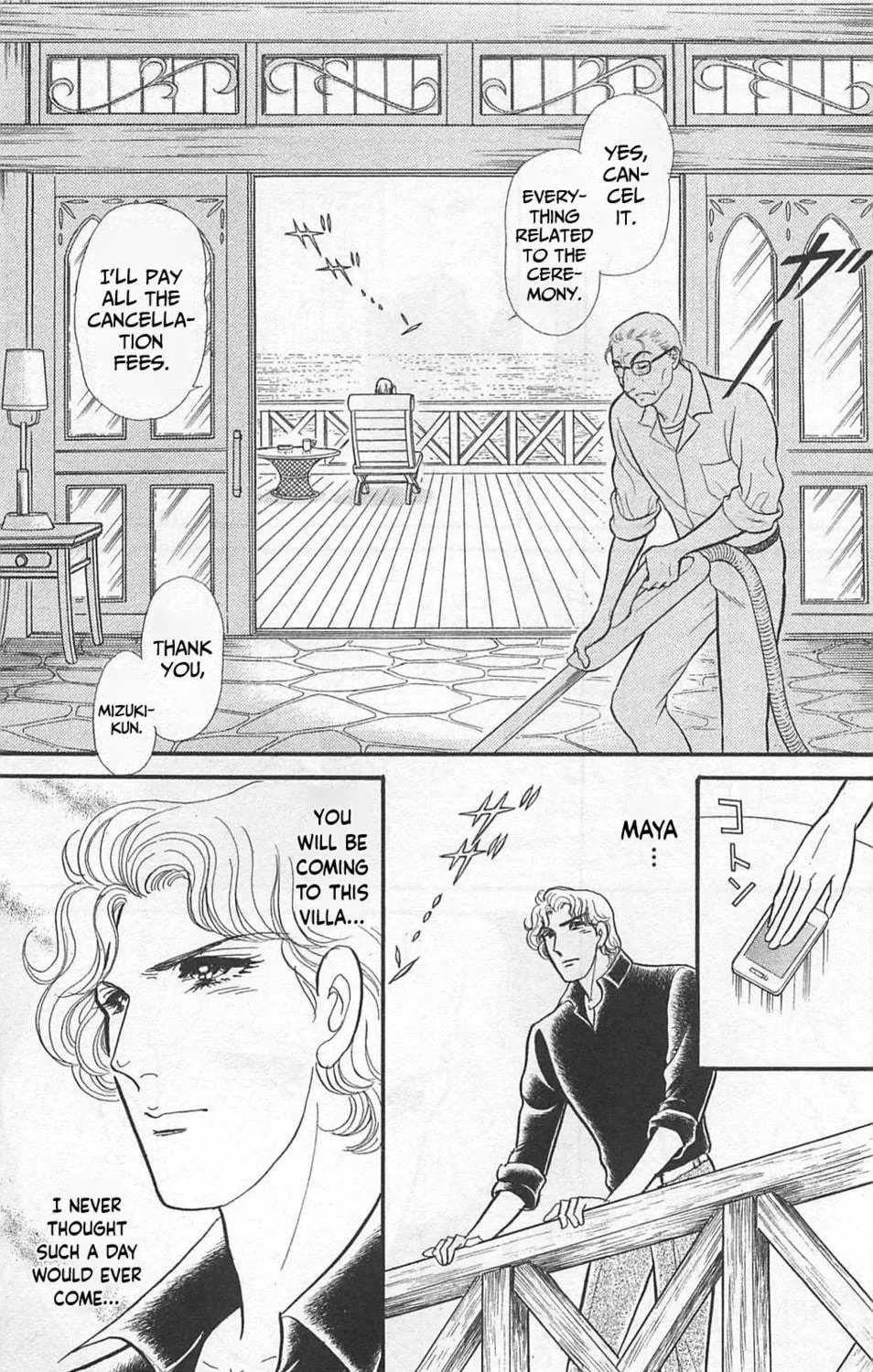 Glass no Kamen Chapter 261 page 64 - 