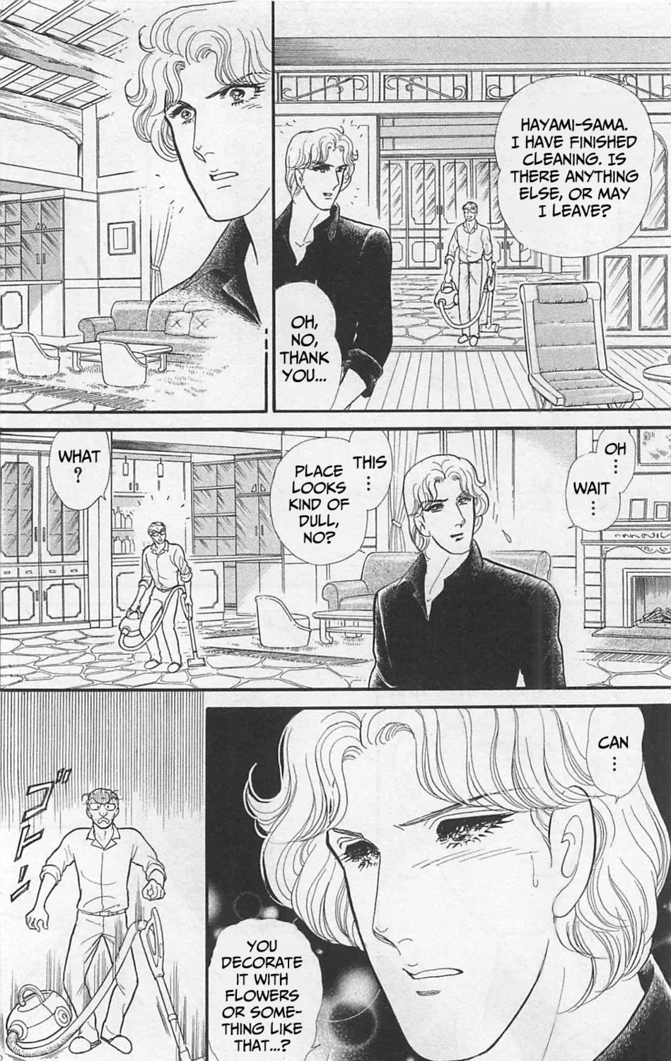 Glass no Kamen Chapter 261 page 66 - 