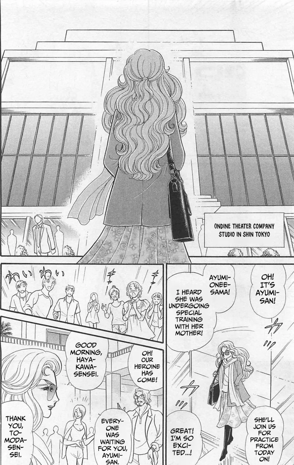 Glass no Kamen Chapter 262 page 14 - 
