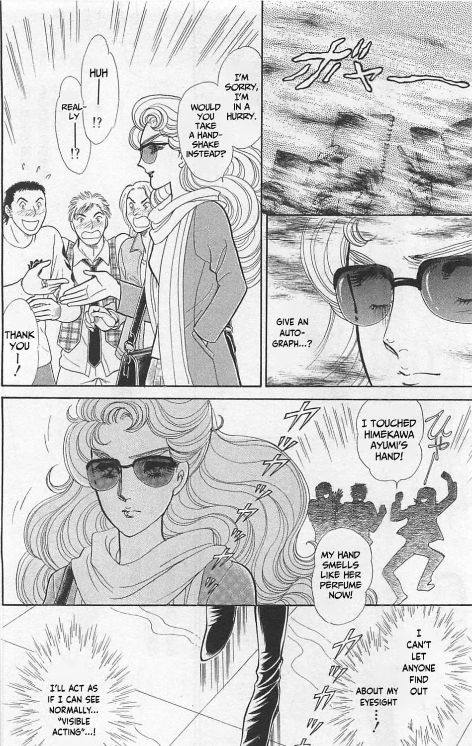 Glass no Kamen Chapter 262 page 18 - 