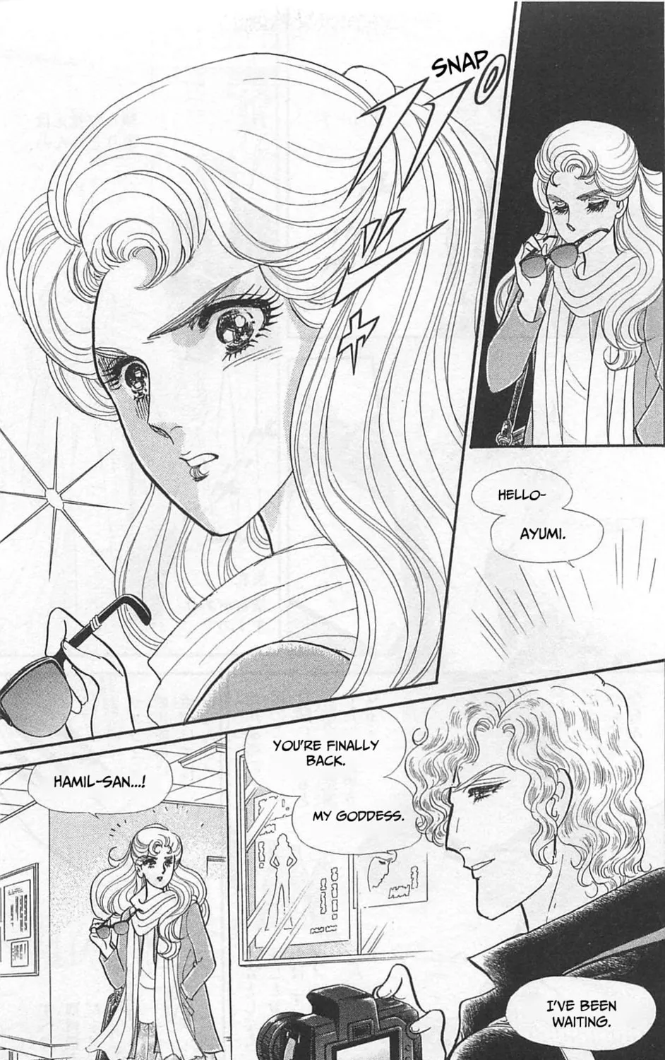 Glass no Kamen Chapter 262 page 20 - 