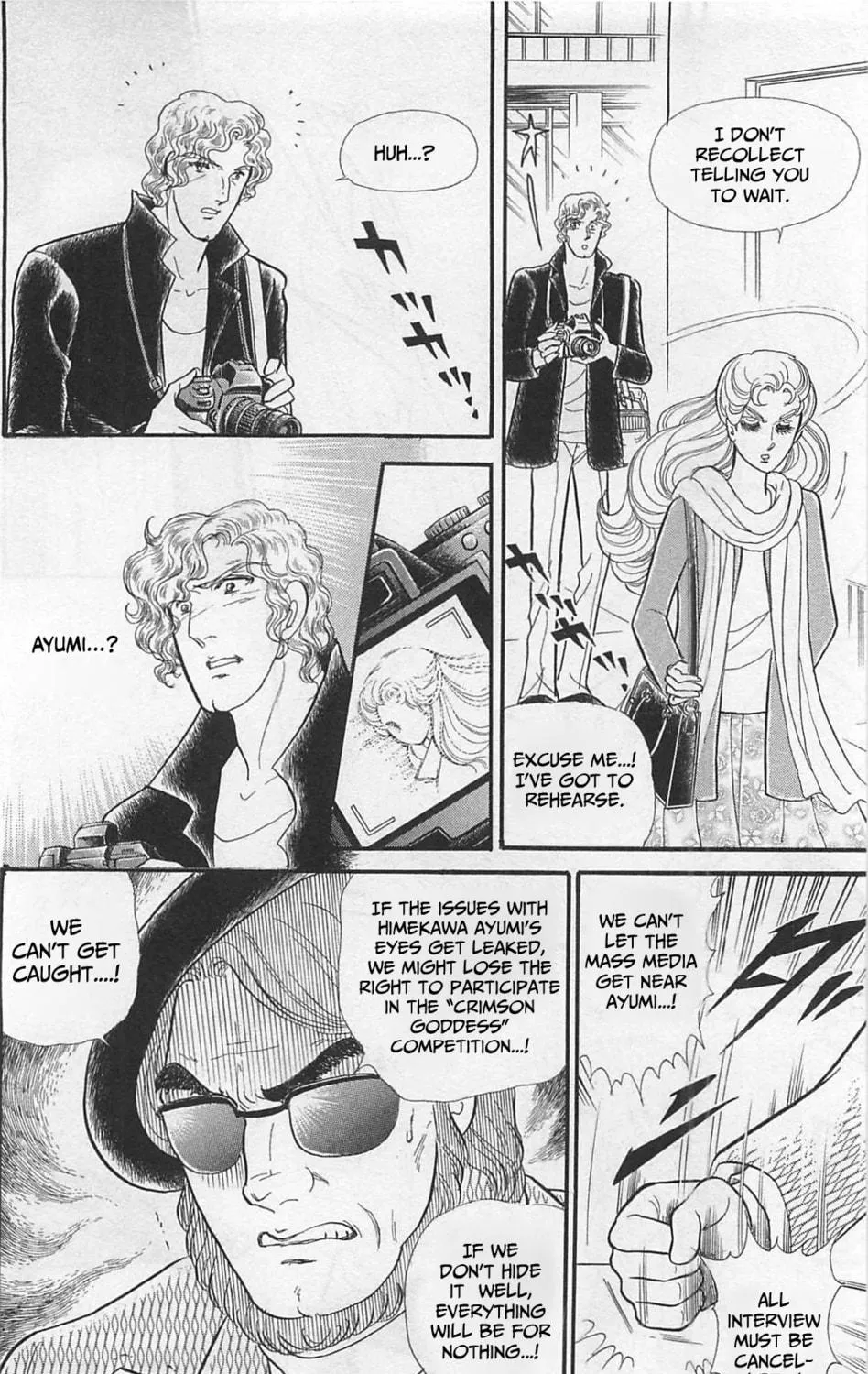 Glass no Kamen Chapter 262 page 22 - 