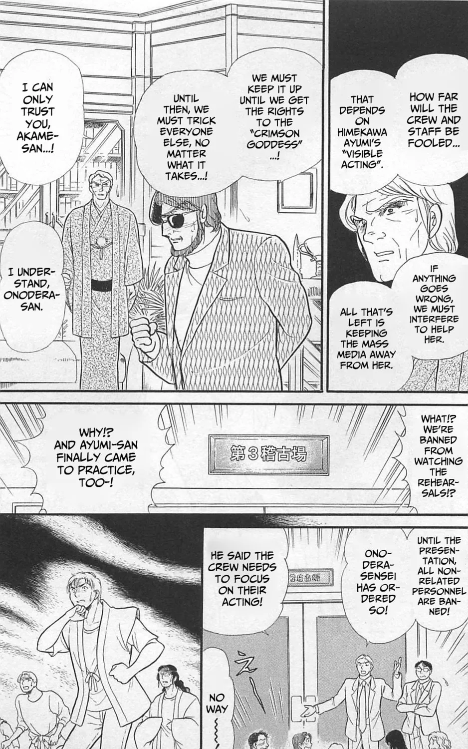 Glass no Kamen Chapter 262 page 24 - 