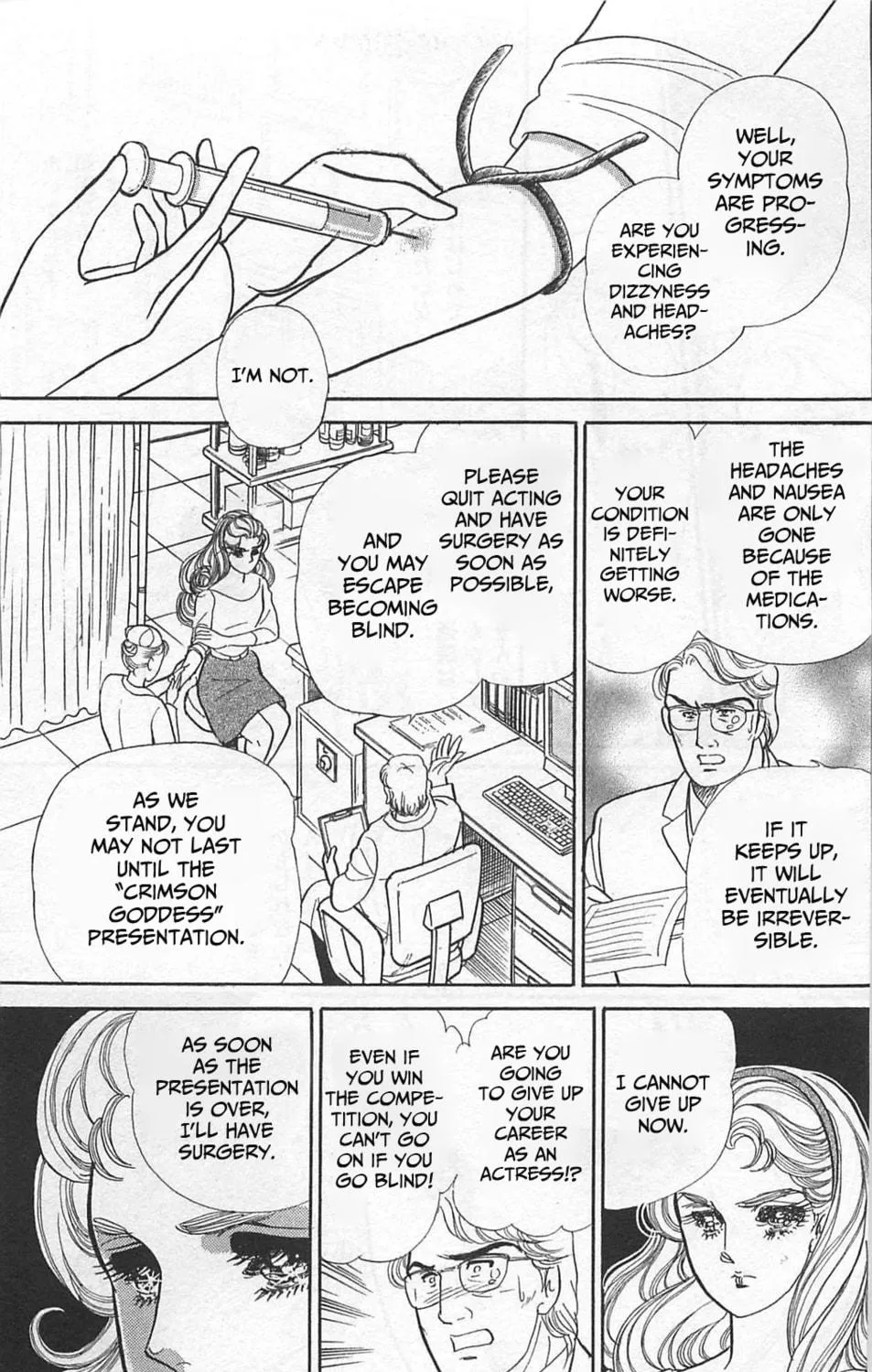 Glass no Kamen Chapter 262 page 4 - 