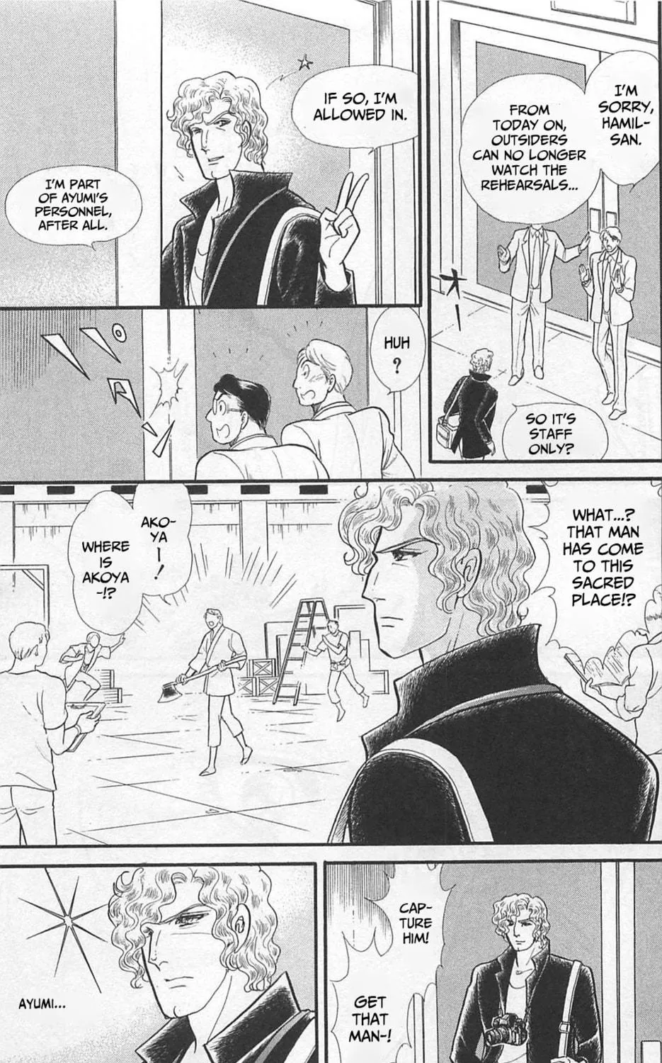 Glass no Kamen Chapter 262 page 40 - 