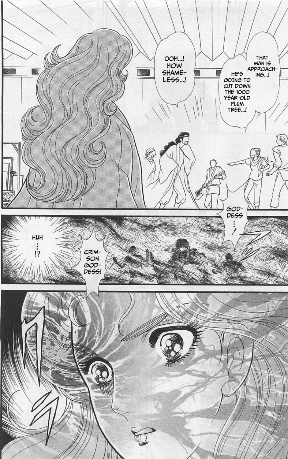 Glass no Kamen Chapter 262 page 42 - 