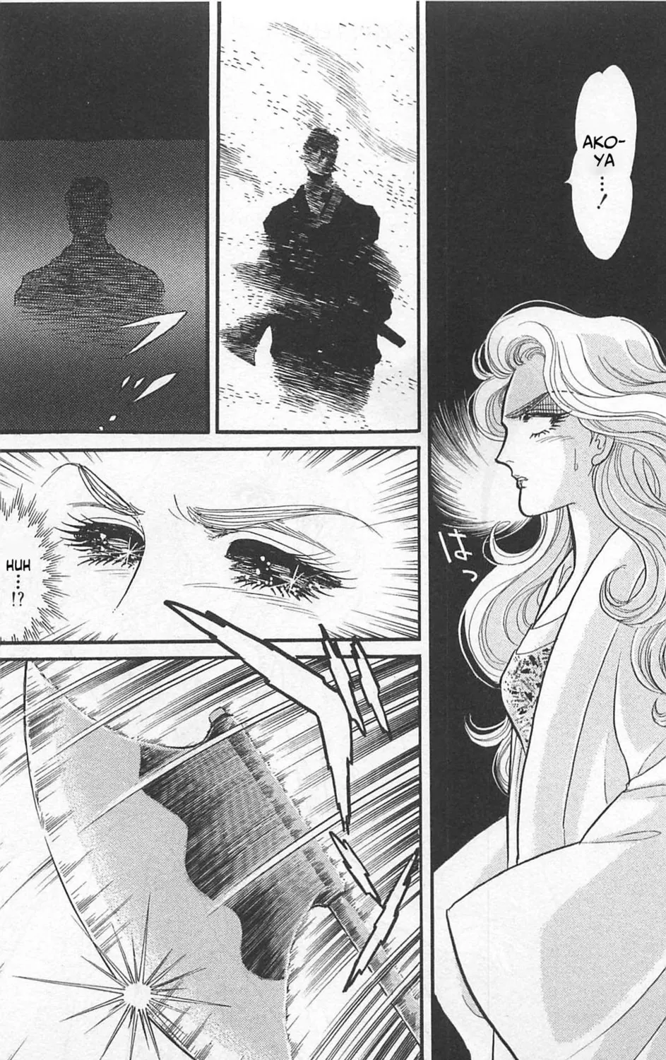Glass no Kamen Chapter 262 page 44 - 