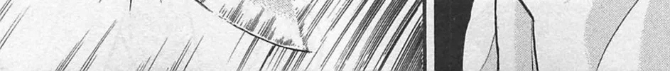 Glass no Kamen Chapter 262 page 45 - 