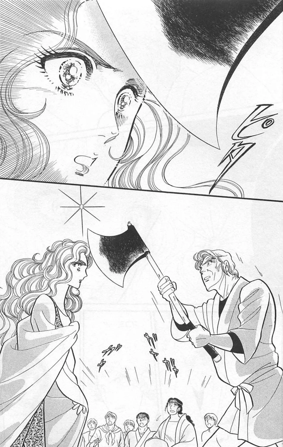 Glass no Kamen Chapter 262 page 48 - 