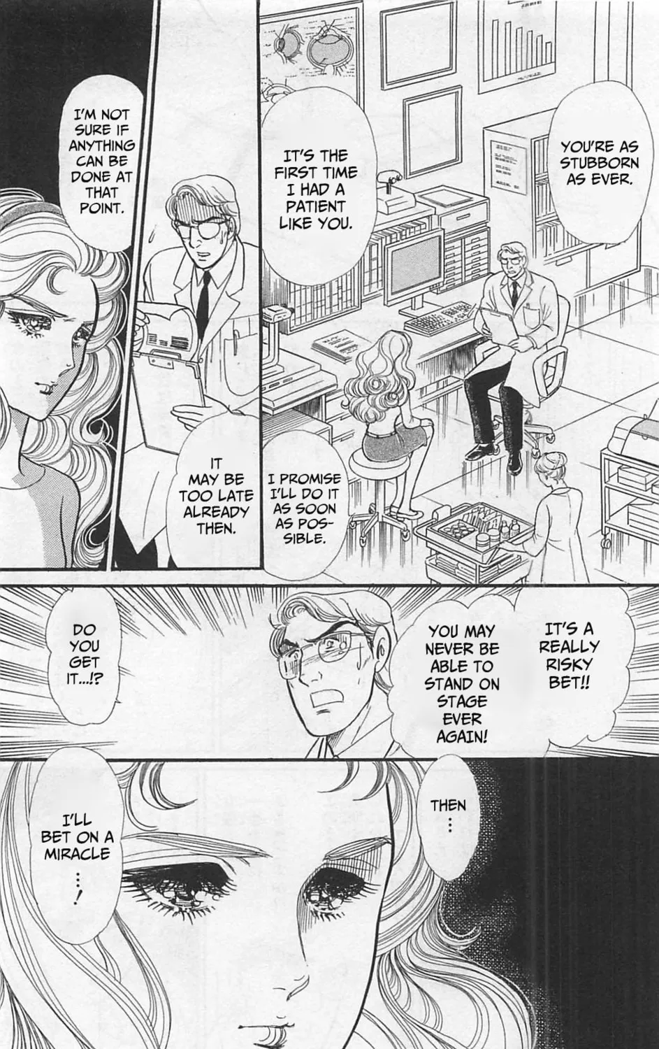 Glass no Kamen Chapter 262 page 6 - 