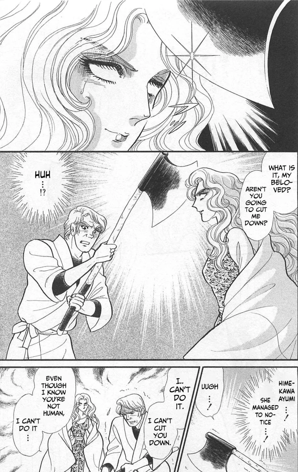 Glass no Kamen Chapter 262 page 52 - 