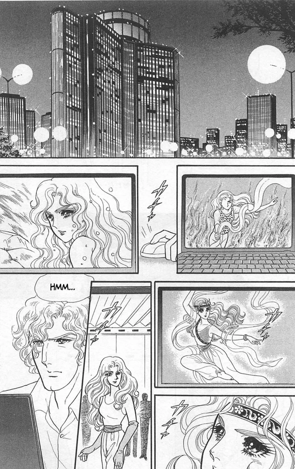 Glass no Kamen Chapter 262 page 60 - 
