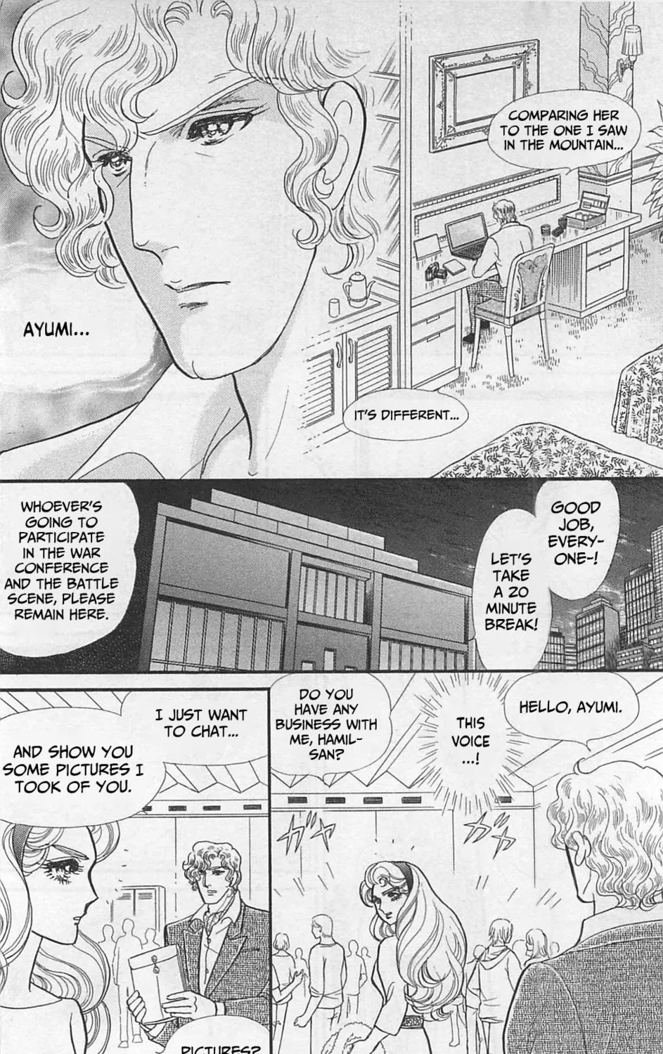 Glass no Kamen Chapter 262 page 62 - 