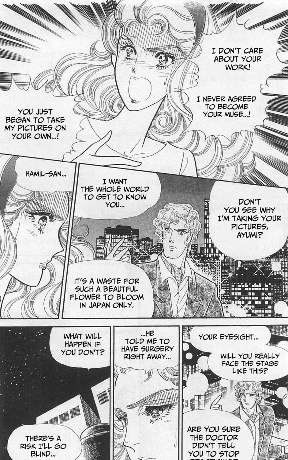 Glass no Kamen Chapter 262 page 70 - 