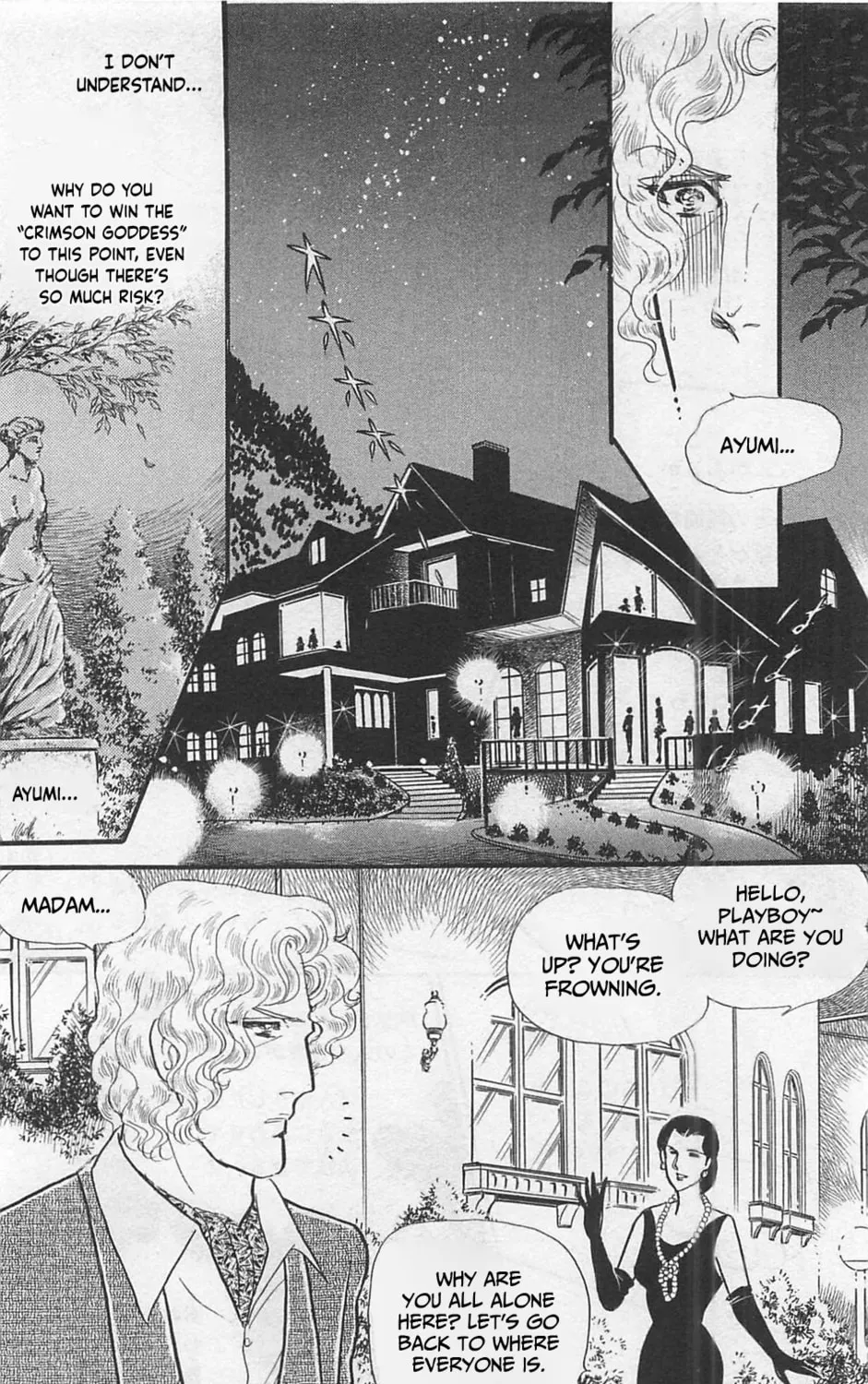 Glass no Kamen Chapter 262 page 74 - 
