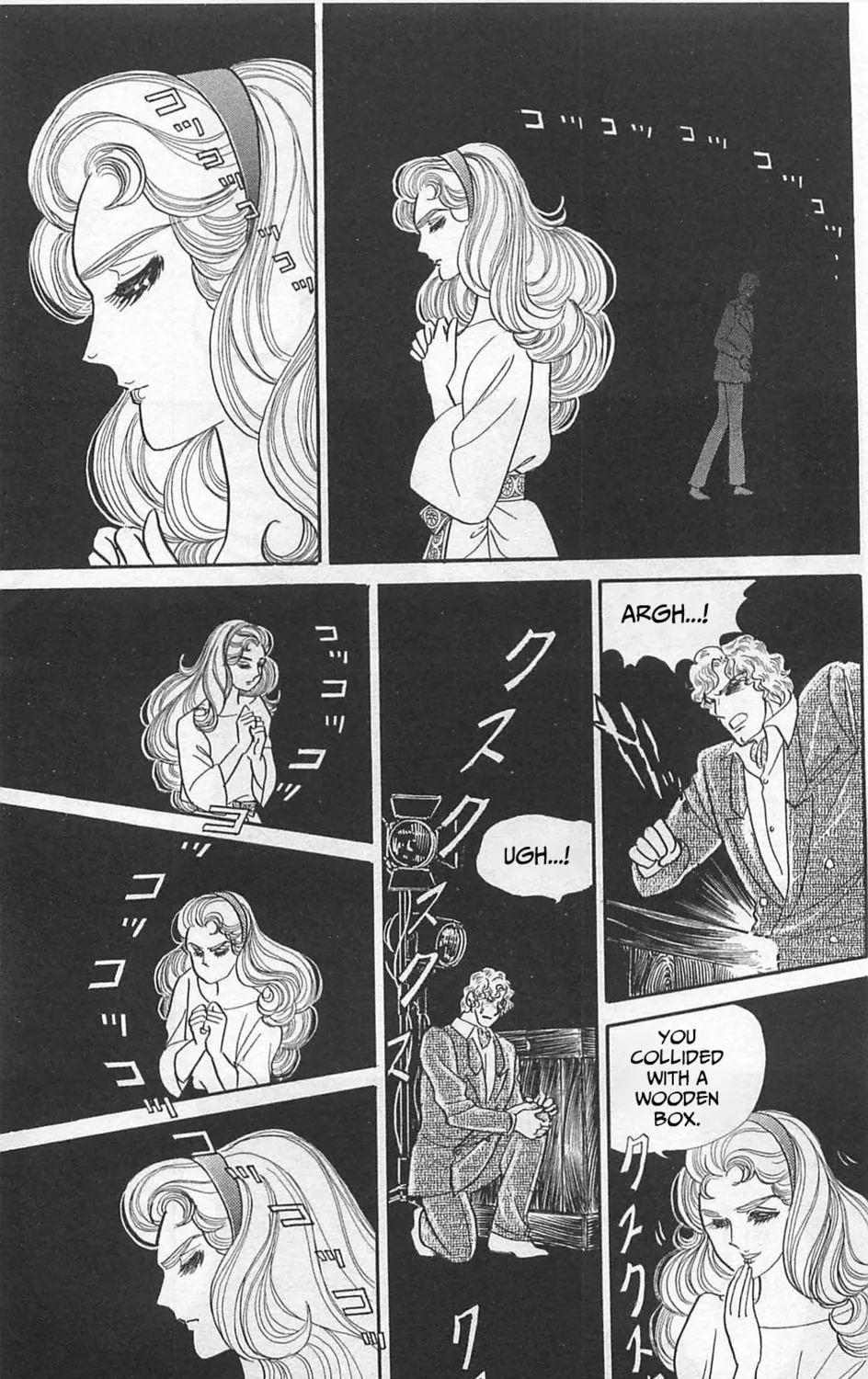 Glass no Kamen Chapter 263 page 14 - 