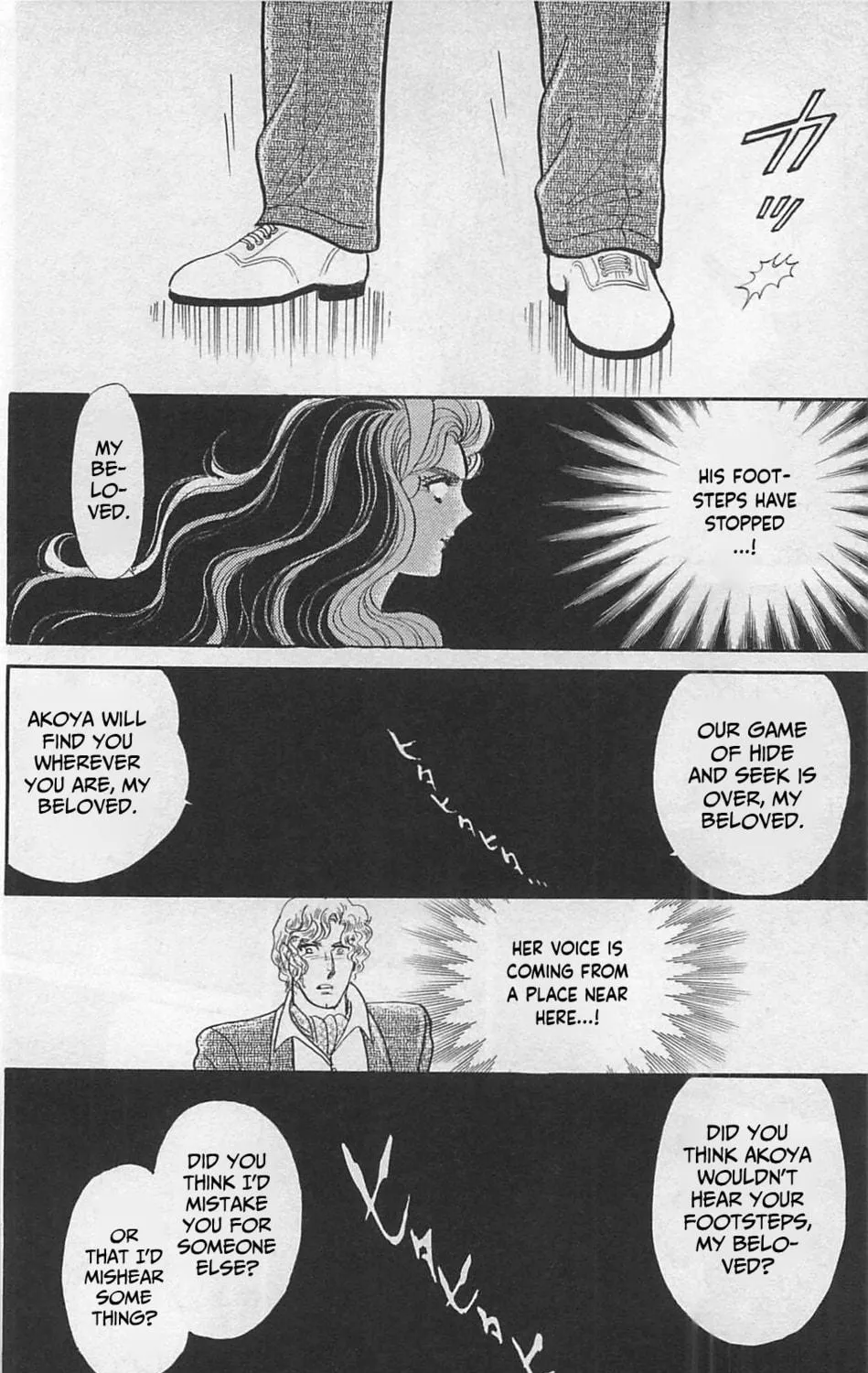 Glass no Kamen Chapter 263 page 16 - 