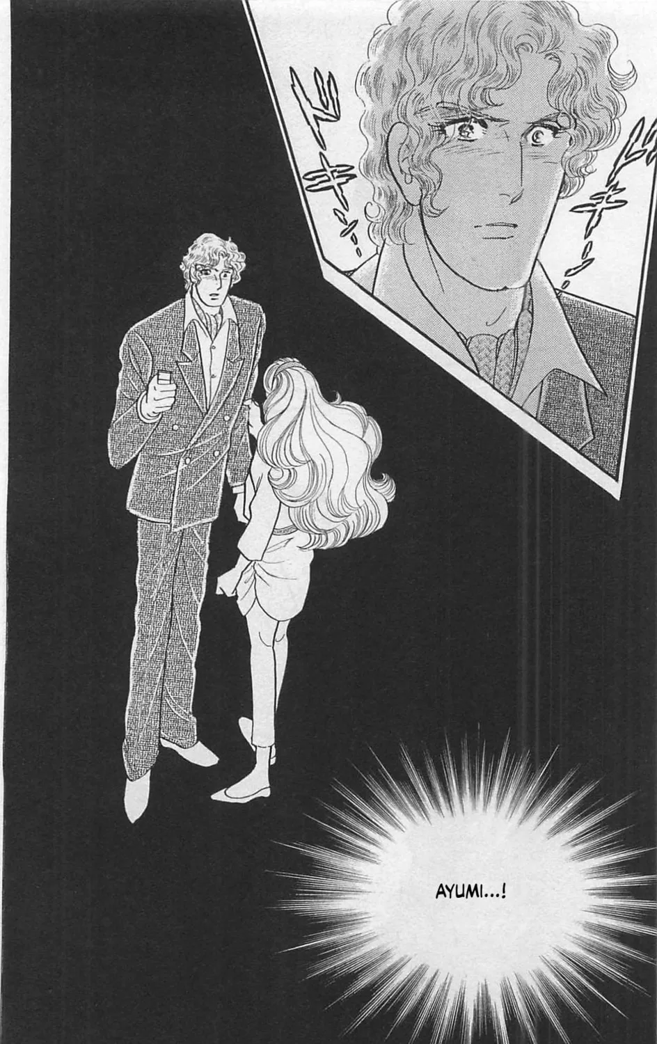 Glass no Kamen Chapter 263 page 24 - 
