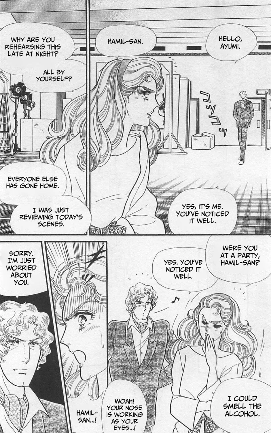 Glass no Kamen Chapter 263 page 4 - 