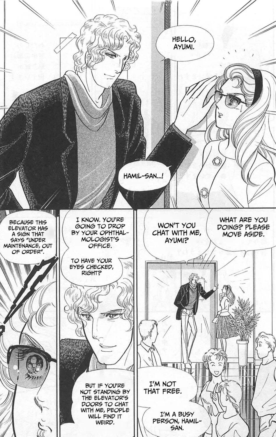 Glass no Kamen Chapter 263 page 34 - 