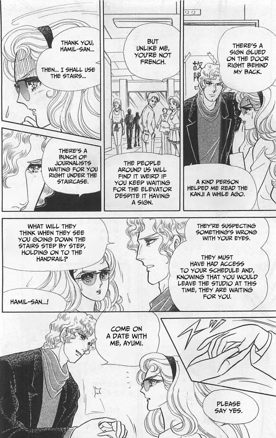 Glass no Kamen Chapter 263 page 36 - 