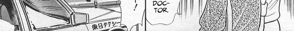 Glass no Kamen Chapter 263 page 43 - 