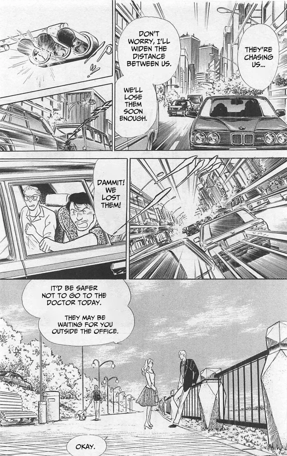 Glass no Kamen Chapter 263 page 44 - 