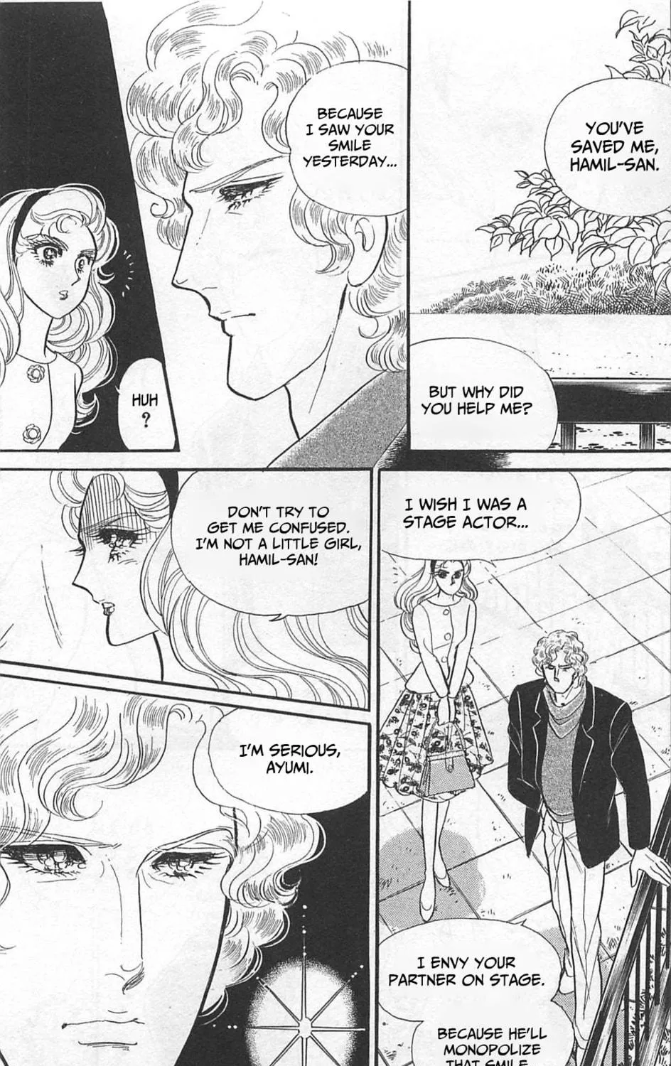 Glass no Kamen Chapter 263 page 46 - 