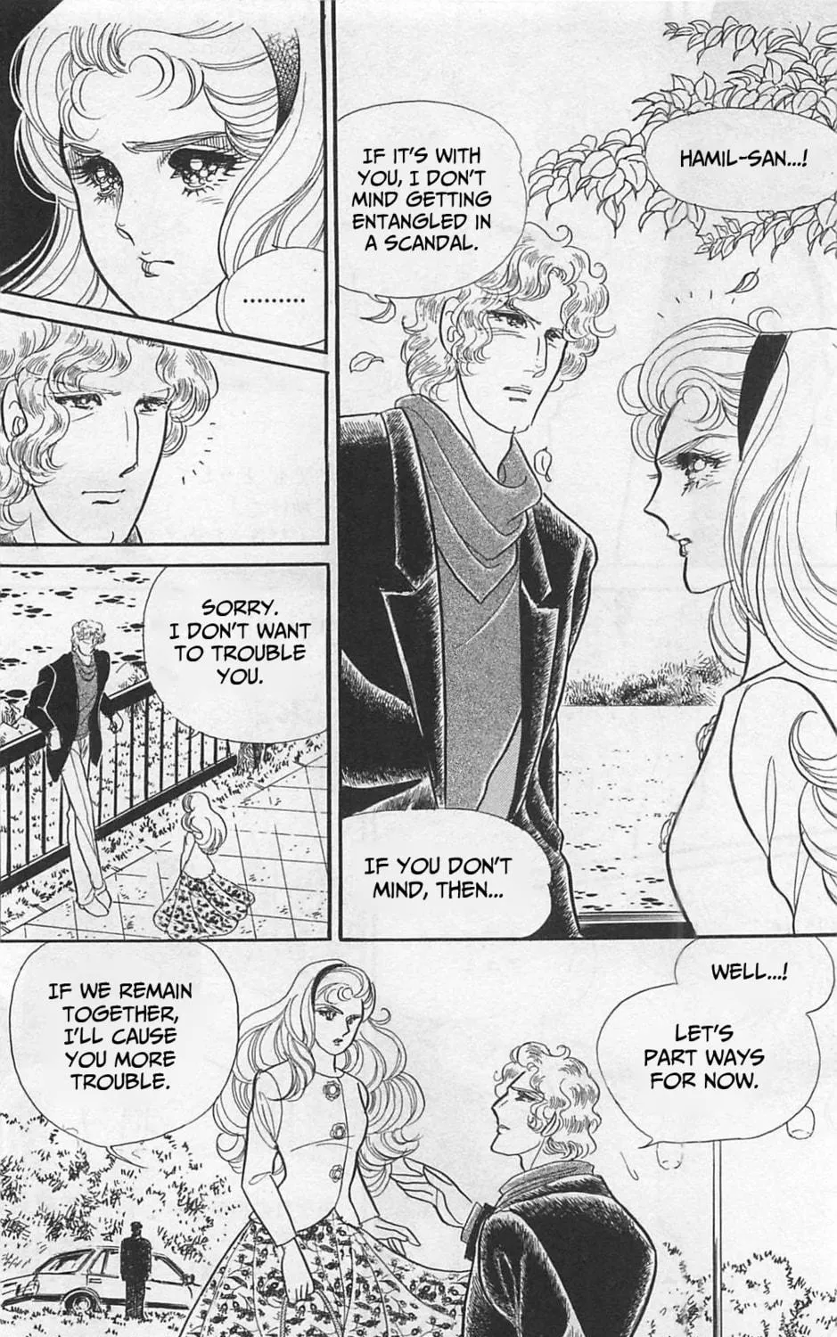 Glass no Kamen Chapter 263 page 48 - 