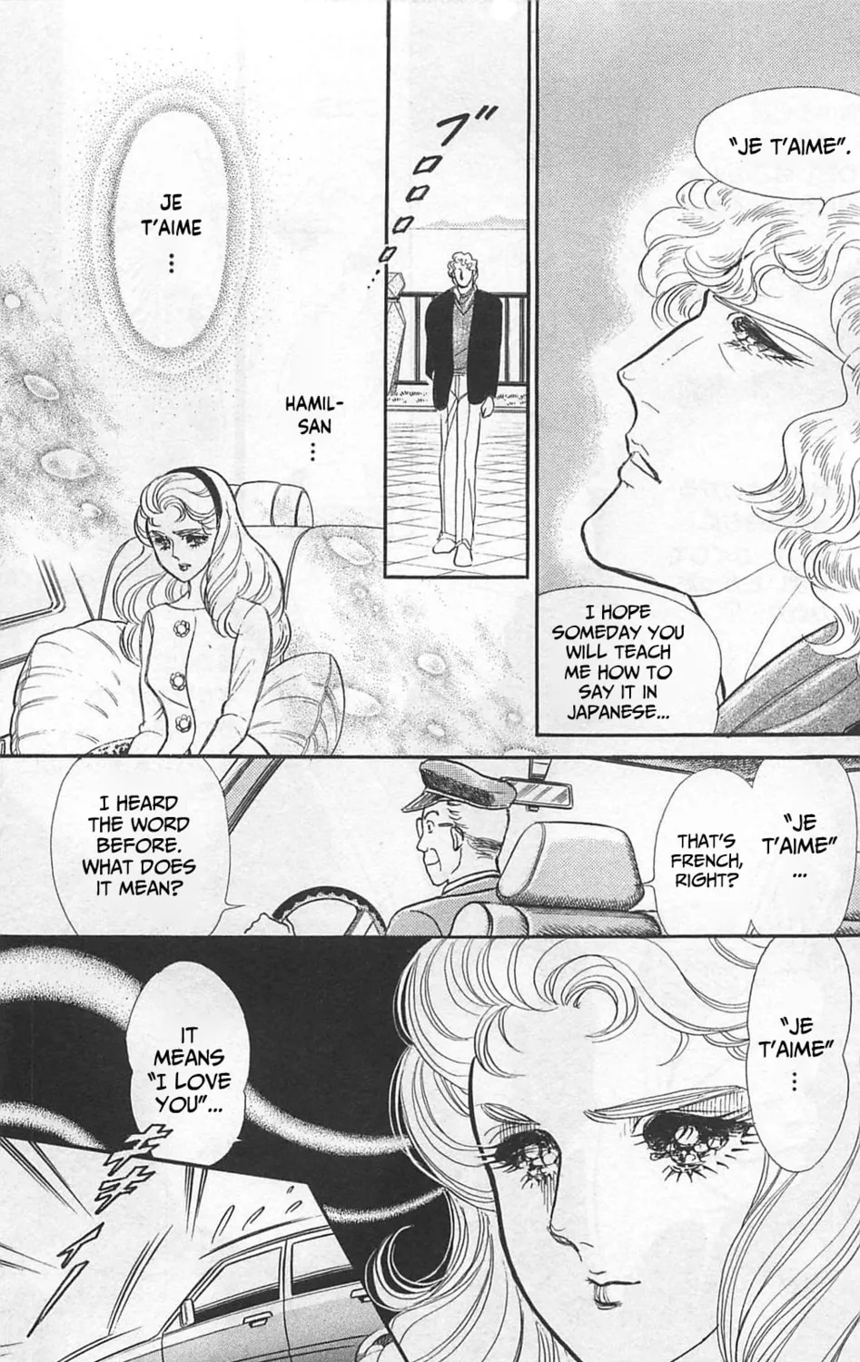 Glass no Kamen Chapter 263 page 50 - 