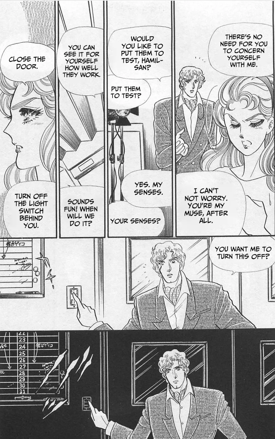 Glass no Kamen Chapter 263 page 6 - 