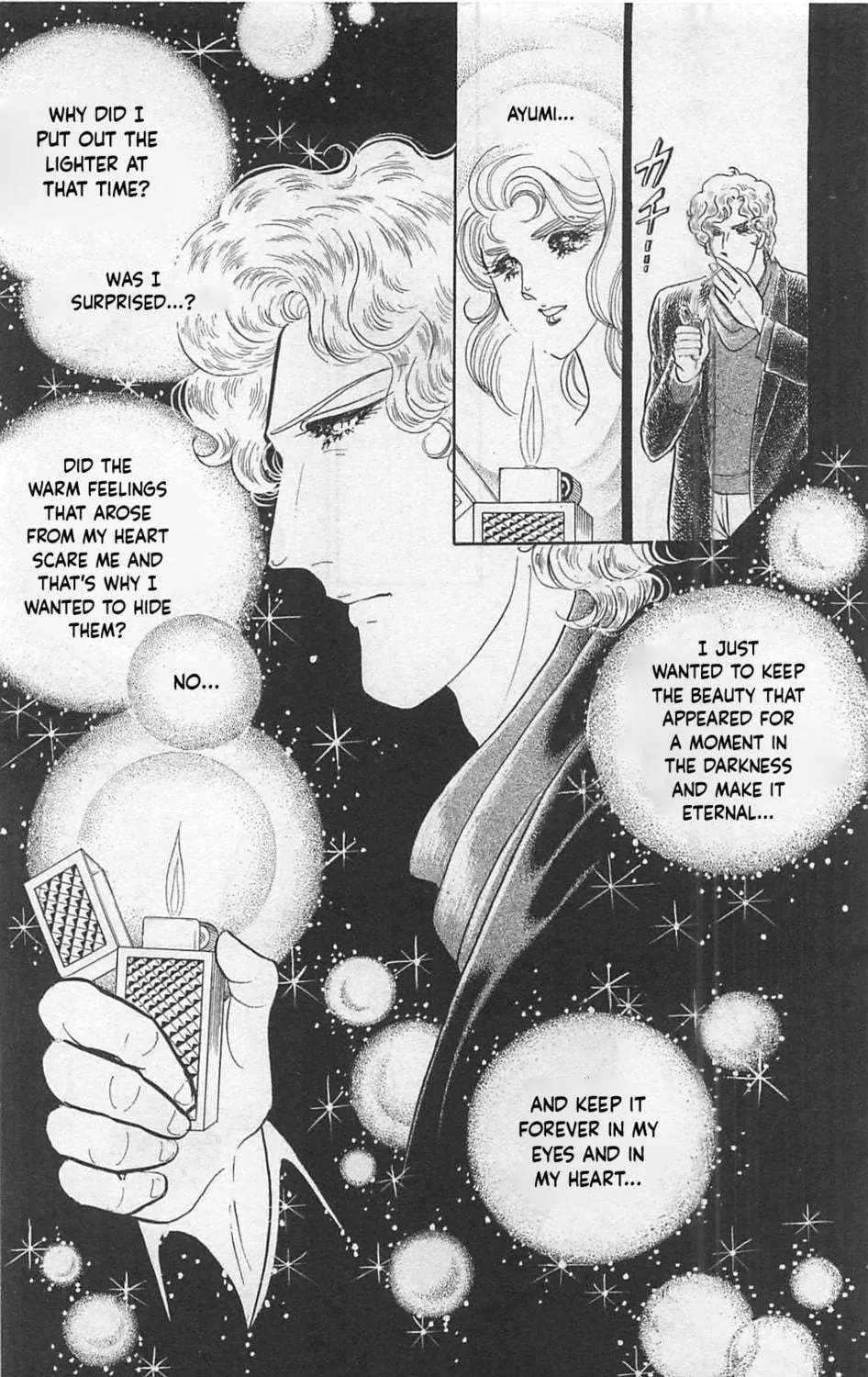 Glass no Kamen Chapter 263 page 52 - 