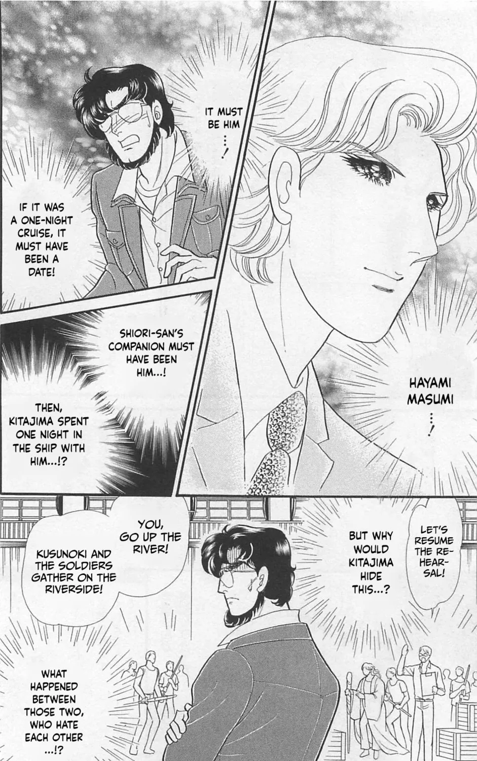 Glass no Kamen Chapter 263 page 72 - 