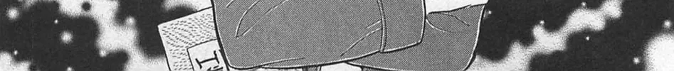 Glass no Kamen Chapter 263 page 75 - 