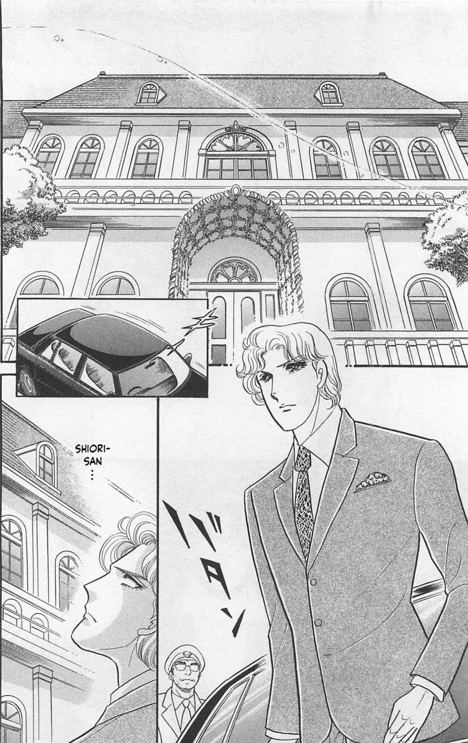 Glass no Kamen Chapter 264 page 2 - 